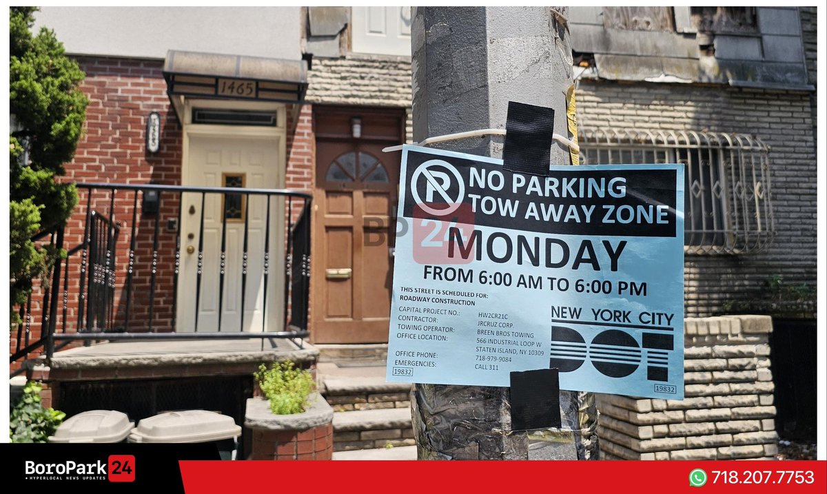 Starting Monday, July 7th, parking will be restricted on 43rd Street from Dahill Road to 12th Avenue for road resurfacing, including the section between 16th and 17th Avenues where green infrastructure was recently installed. Residents appreciate the <a href="/NYC_DOT/">NYC DOT</a> scheduling work