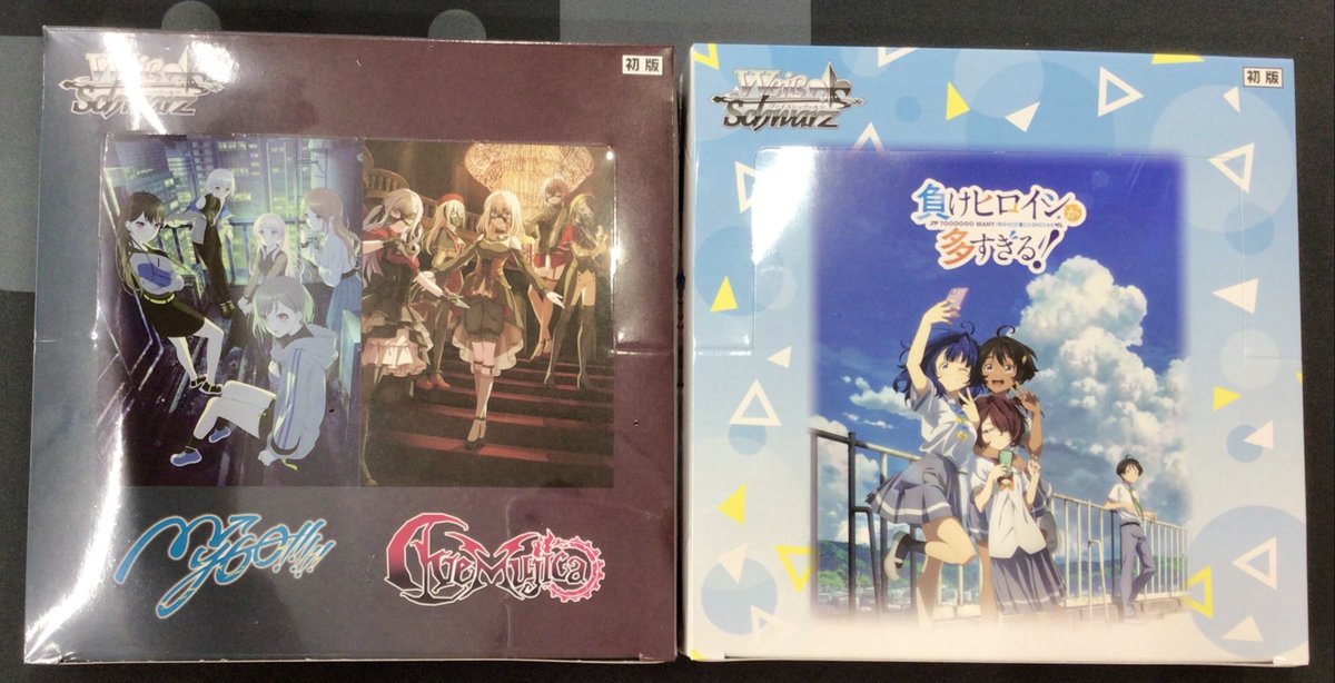 PVM16-2SJ | 配管材 | 未来工業 電設資材 ビニル電線管付属品