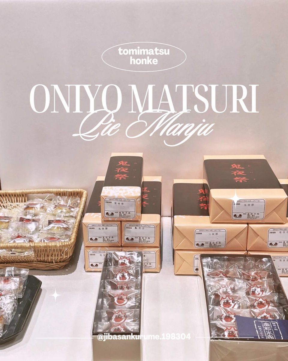 地場産くるめ (@jibasankurume) / Posts / X