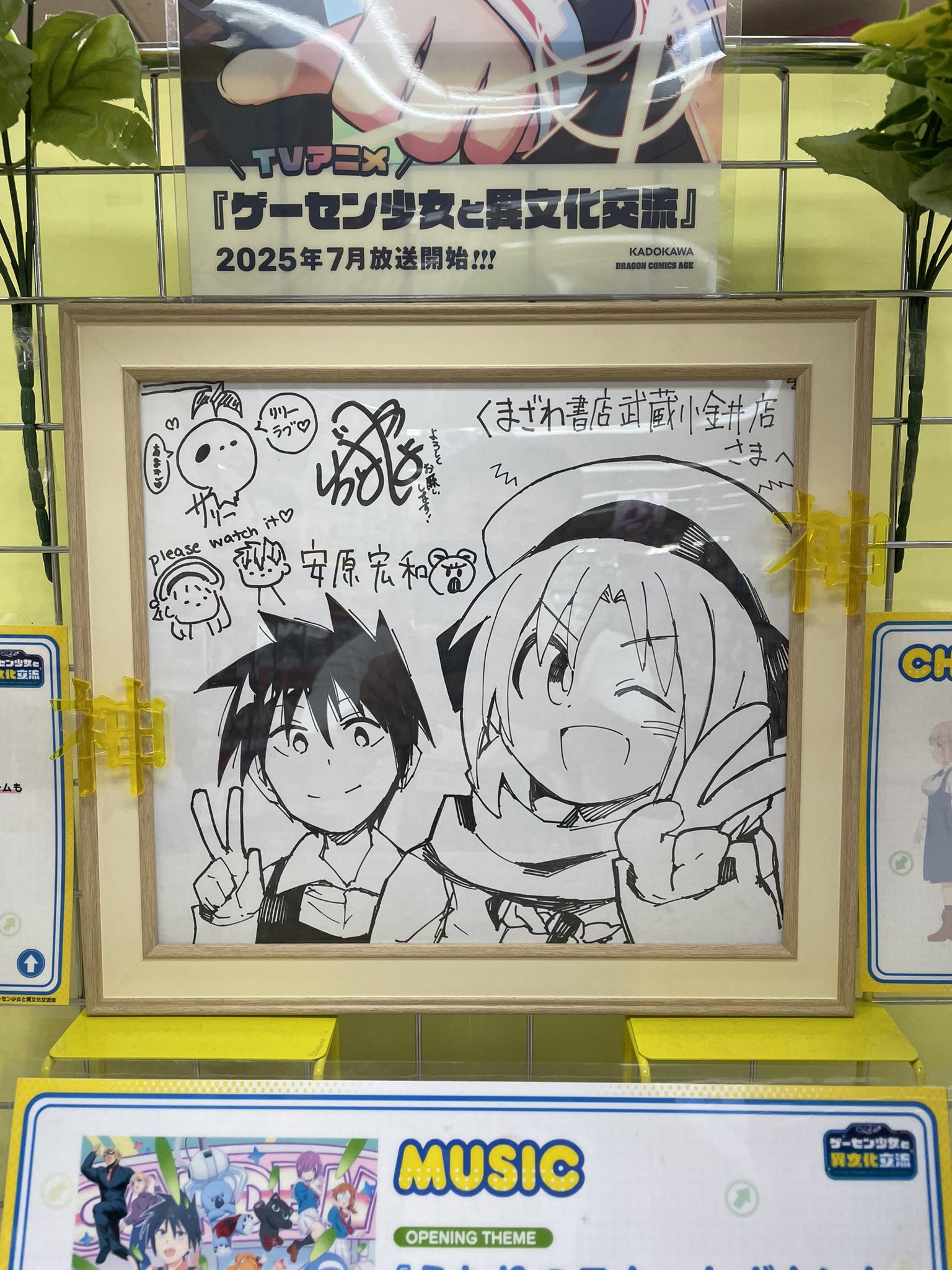 くまざわ書店武蔵小金井北口店 on X: 
