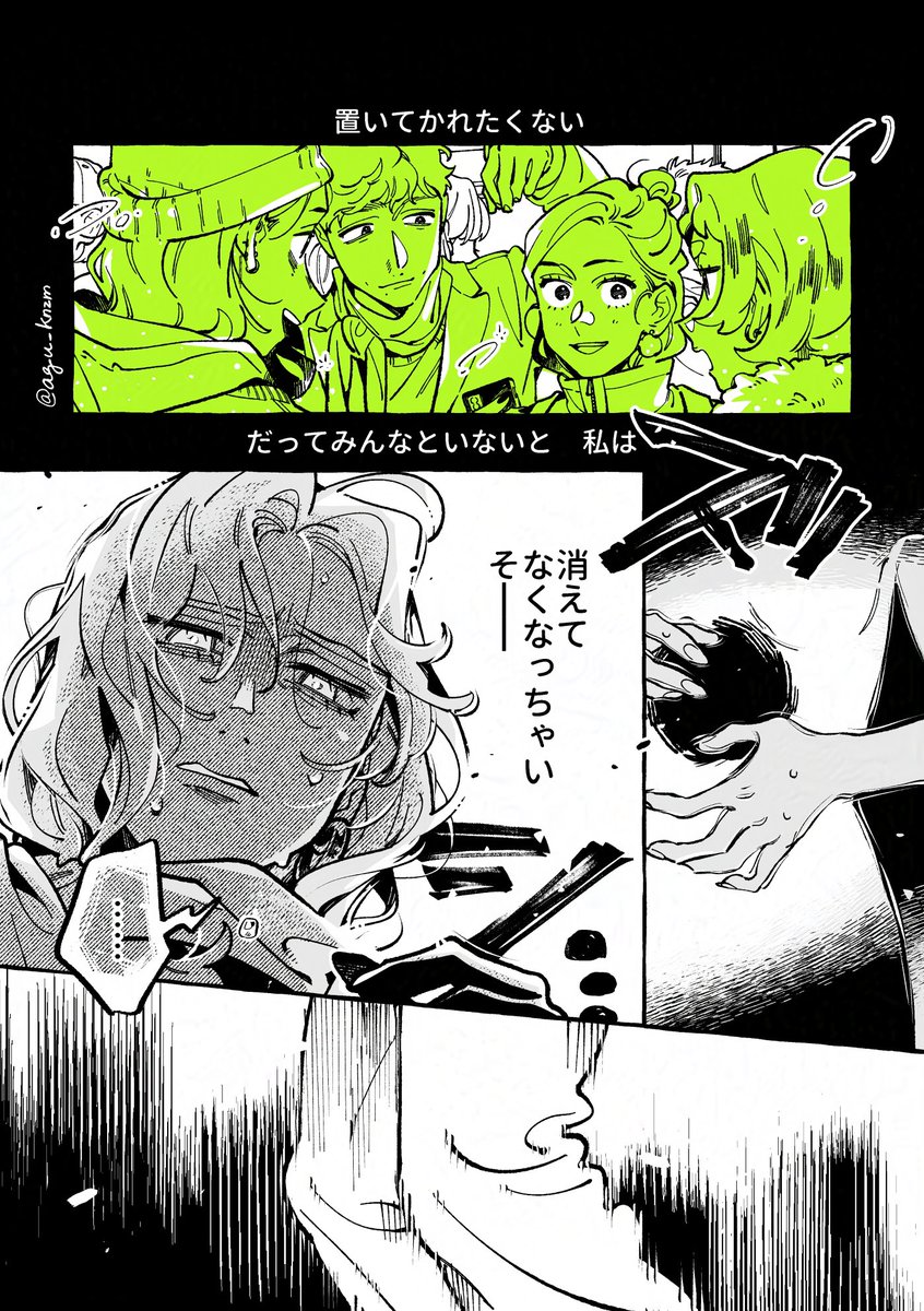 気になってる人が男じゃなかった 4点セット 気になってる人が男じゃなかった【公式】 (@kinioto_PR) / X