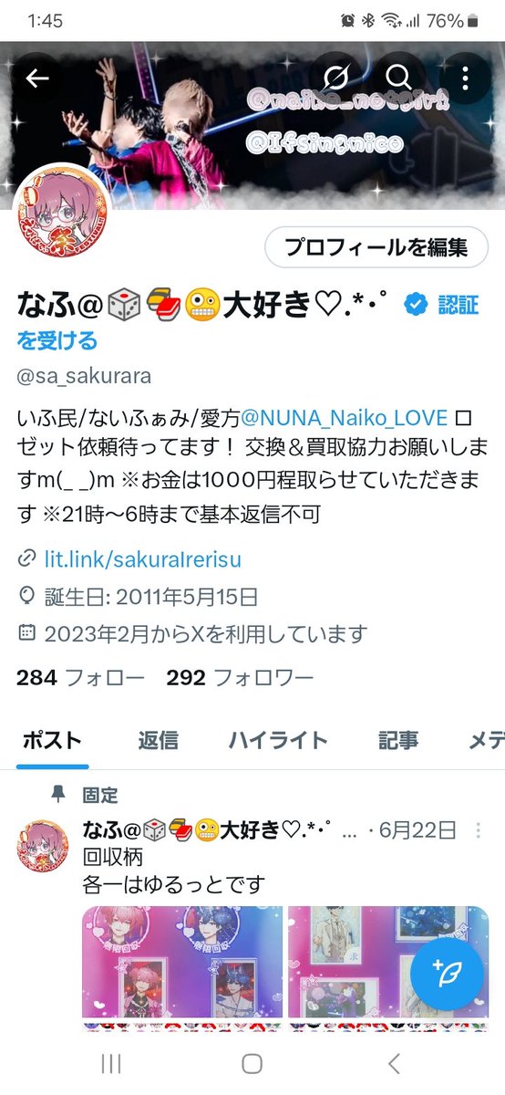 non_iwsk様 リクエスト3点まとめ ☆*⭐︎(⁎ᴗ ᴗ⁎)⭐︎*☆様 リクエスト 3点 まとめ商品