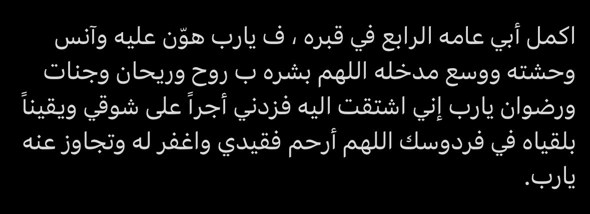 RA tweet media
