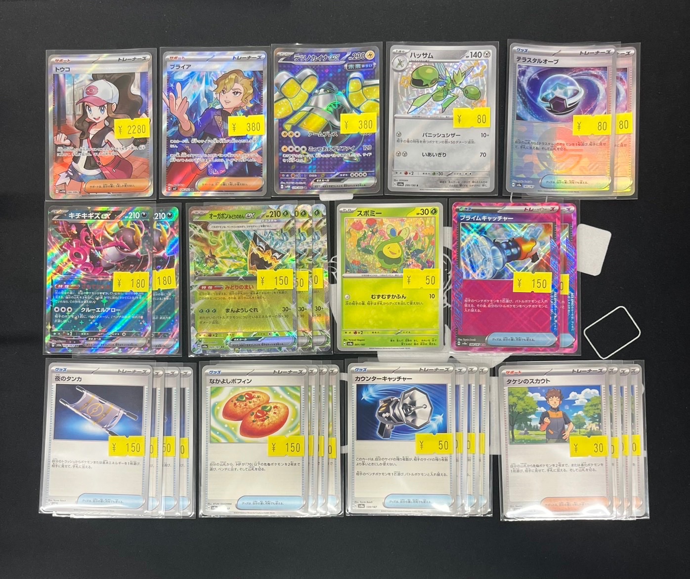 JOKER / TCG専門店（我孫子駅徒歩1分） ポケモンカード・遊戯王