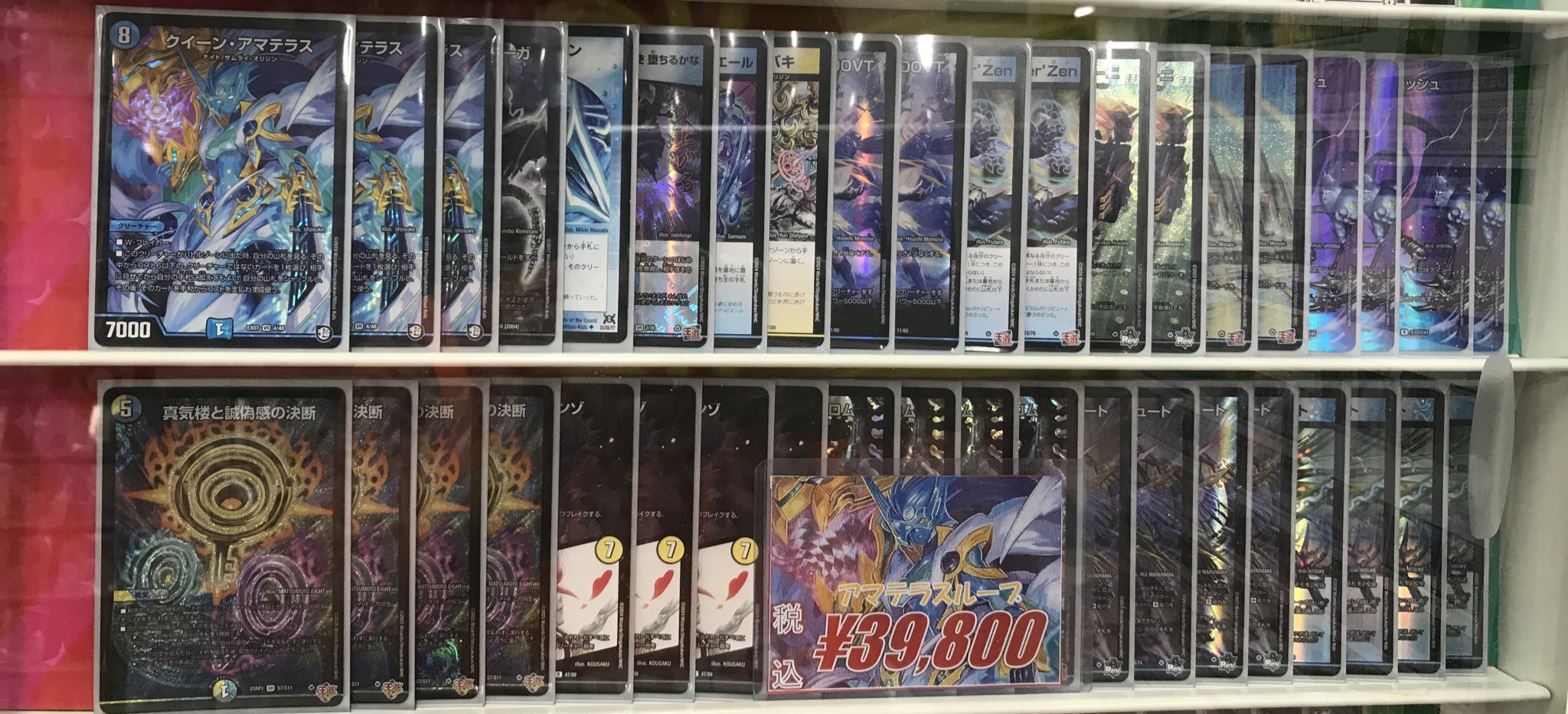 カードラボ豊橋店 on X: 