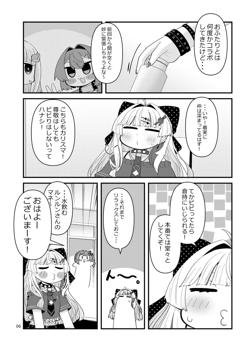 <電子同人誌頒布のお知らせ>
「にじそうさく10」にて頒布した新刊  
「なんかカオが良いんですけど!」の電子版がBOOTHにて頒布開始いたしました!過去作共々よろしくです
BOOTHのリンクはリプライに記載しています↓ 