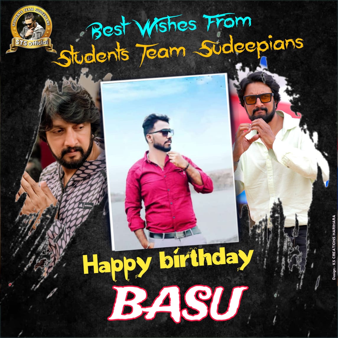 KicchaKSSFC's tweet photo. ಅಭಿನಯ ಚಕ್ರವರ್ತಿ @KicchaSudeep ಅಣ್ಣನ ಅಪ್ಪಟ ಅಭಿಮಾನಿ ಹಾಗೂ ನಮ್ಮ @KicchaKSSFC s Team ನ ಸದಸ್ಯರಾಗಿರುವ #Basu  ರವರಿಗೆ ಹುಟ್ಟು ಹಬ್ಬದ ಶುಭಾಶಯಗಳು..🎂🎉
  ಆ  ದೇವರು ನಿಮಗೆ ಆಯಸ್ಸು ಆರೋಗ್ಯ ಕೊಟ್ಟು ಕಾಪಾಡಲಿ💐💐😍😘

#HappyBirthday #MaxTheMovie2 #KicchaSudeep𓃵
#BRB #kiccha47 https://t.co/FcGnBbeMkh