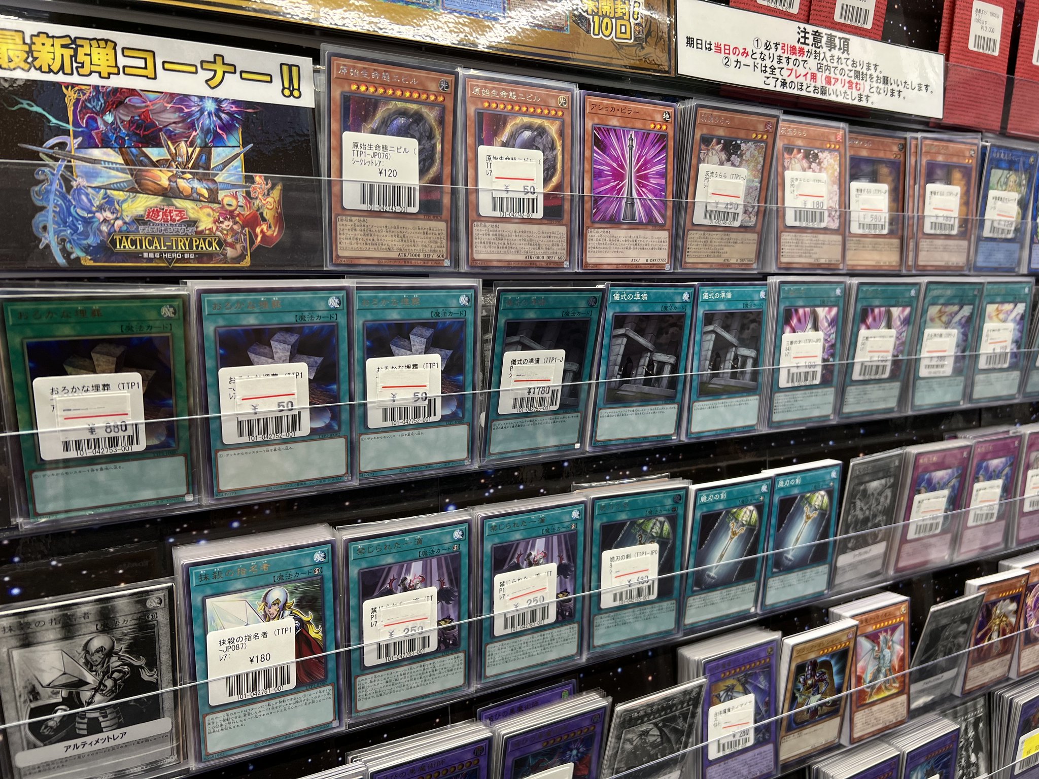 フルコンプ池袋店 on X: 