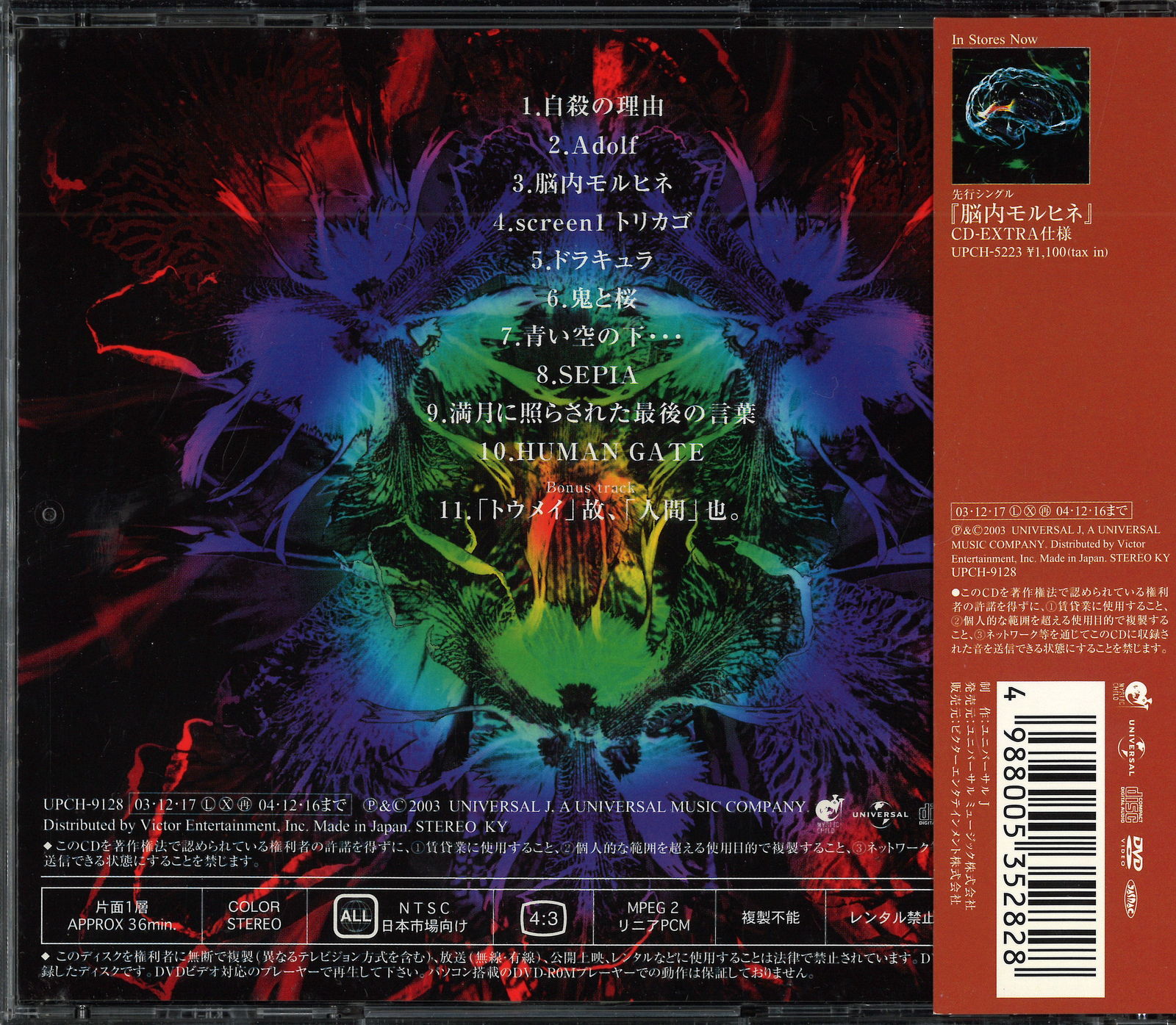 Pierrot DVD 3枚セット Pierrot DVD 3枚セット Pierrot DVD 3枚セット PIERROT OFFICIAL