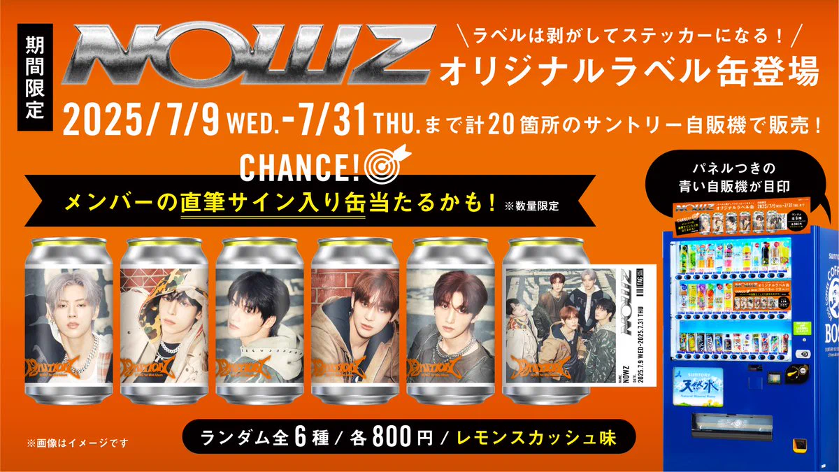 公式】TAG-LIVE! on X: 
