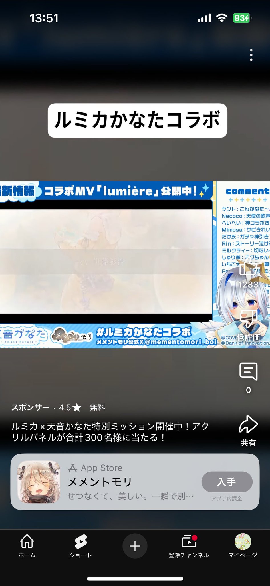 椎名 さくら🌂⚒️🥾🌙 on X: 