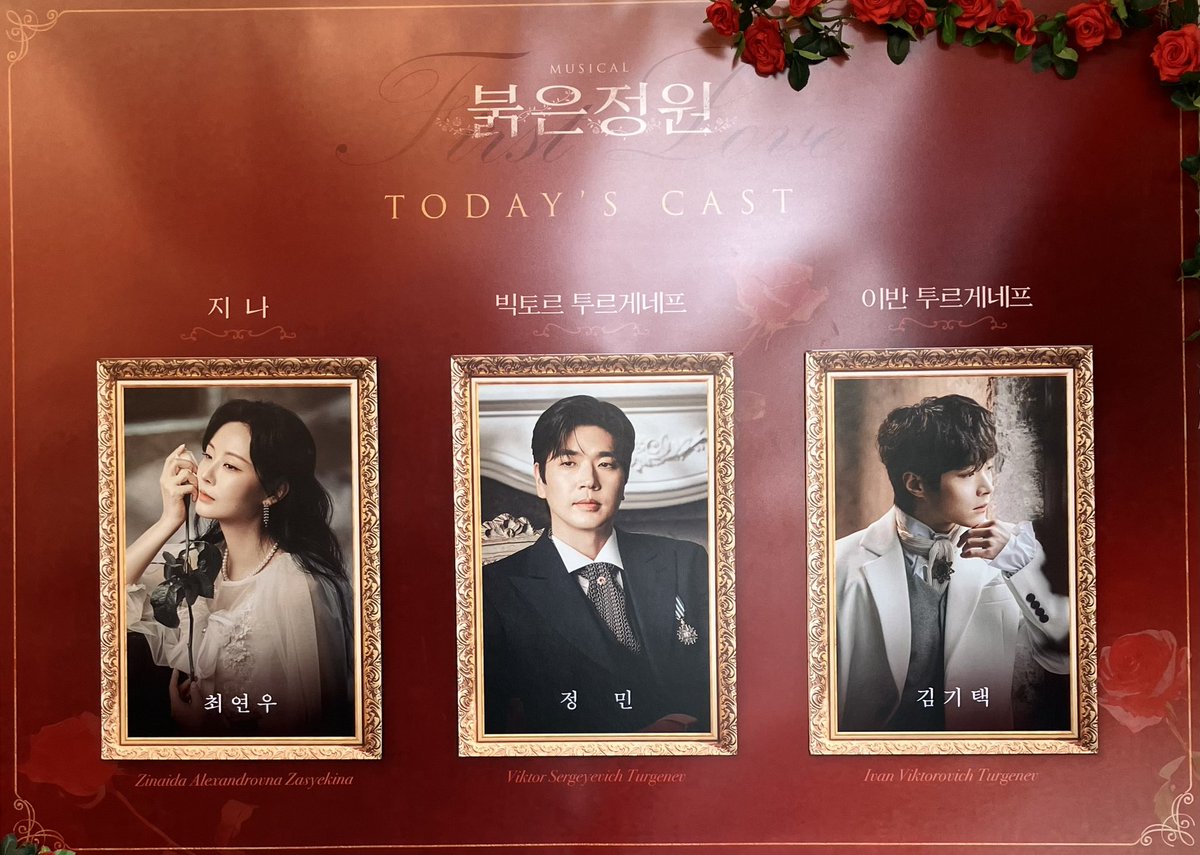 붉은정원 자다섯