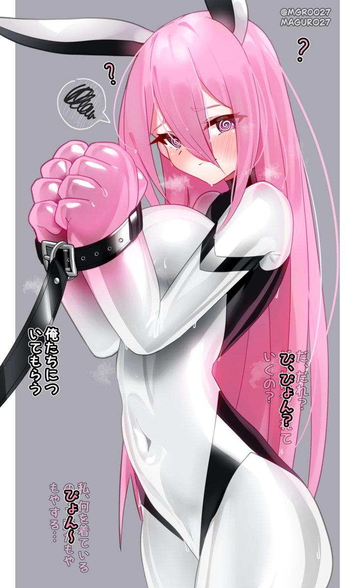 ハッピーバニーからのインスピのリクエスト🐇 