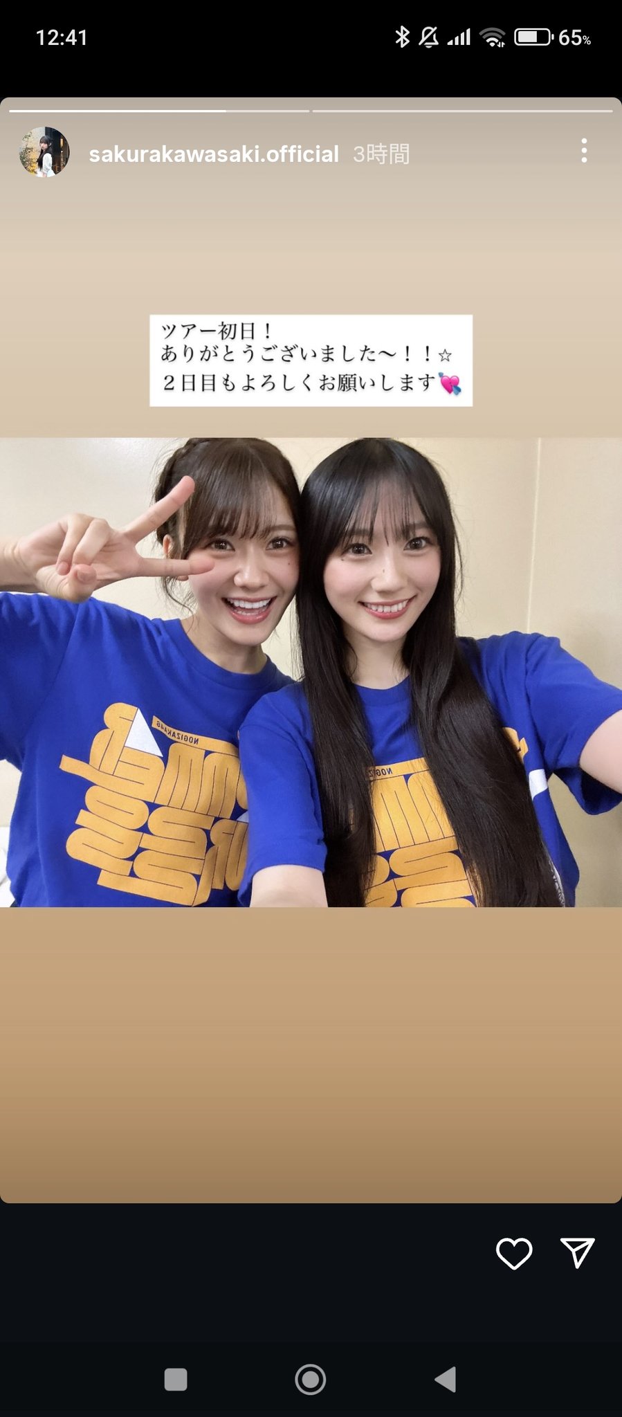 【専用出品】•*¨*さくら様•.¸¸♪ さくらがわ - অনুসন্ধান / X