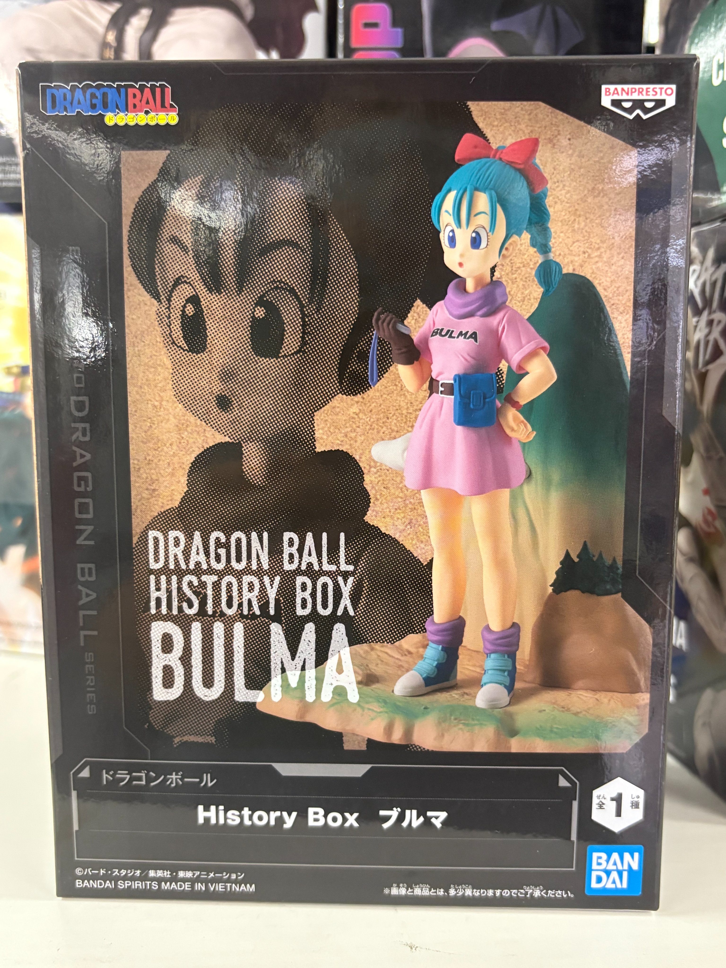 ドラゴンボール History Box ブルマ8個 ロボットロボット1号店 on X: 