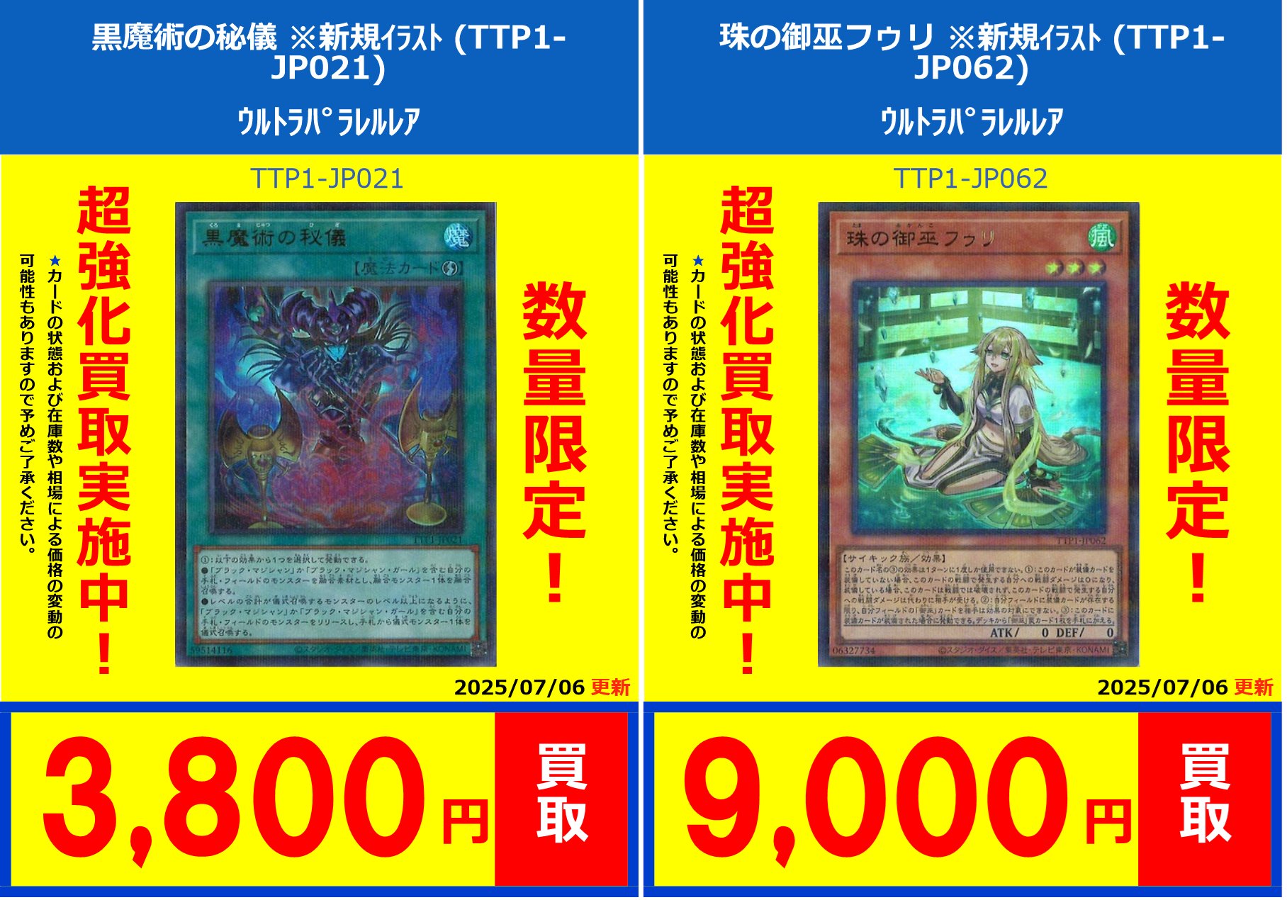 フルコンプPLAYERS CENTER八王子本店 on X: 