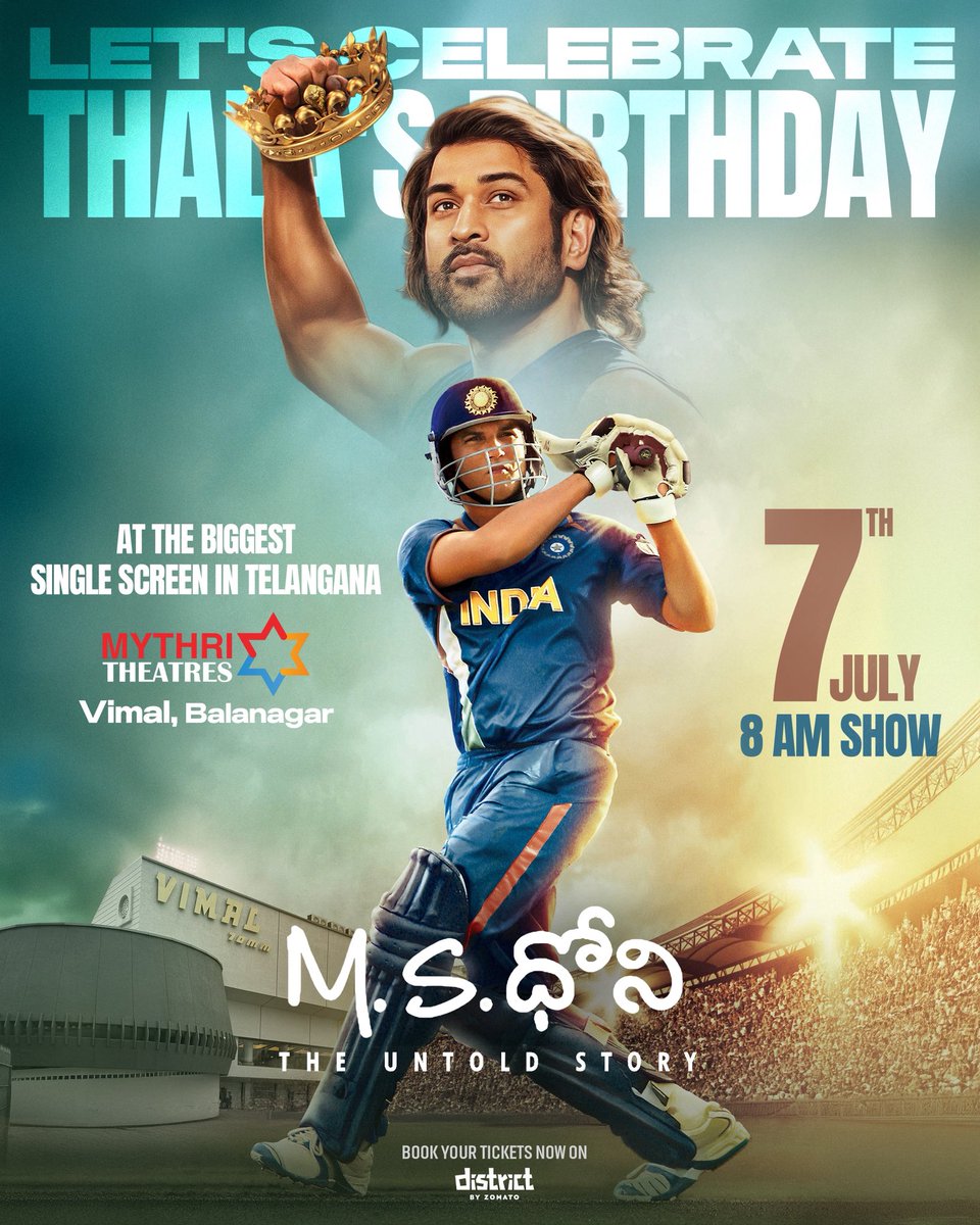 MythriTheatre's tweet image. Let&apos;s celebrate Thala&apos;s birthday at the biggest single screen of Telangana 🏏

#MSDhoniTheUntoldStory bookings are open for the 8 AM Show on July 7th at @MythriTheatre Vimal 70MM.

Book your tickets now on the @lifeindistrict app.