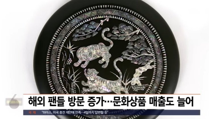 현재 초 대박난 국립중앙박물관 근황

올해 상반기 막 지났는데 방문객들의 숫자가 270만명으로 한해 역대 최대치 달성
굿즈 판매 액수도 115억에 달하는데다가 해외팬들 방문도 크게 늘어남