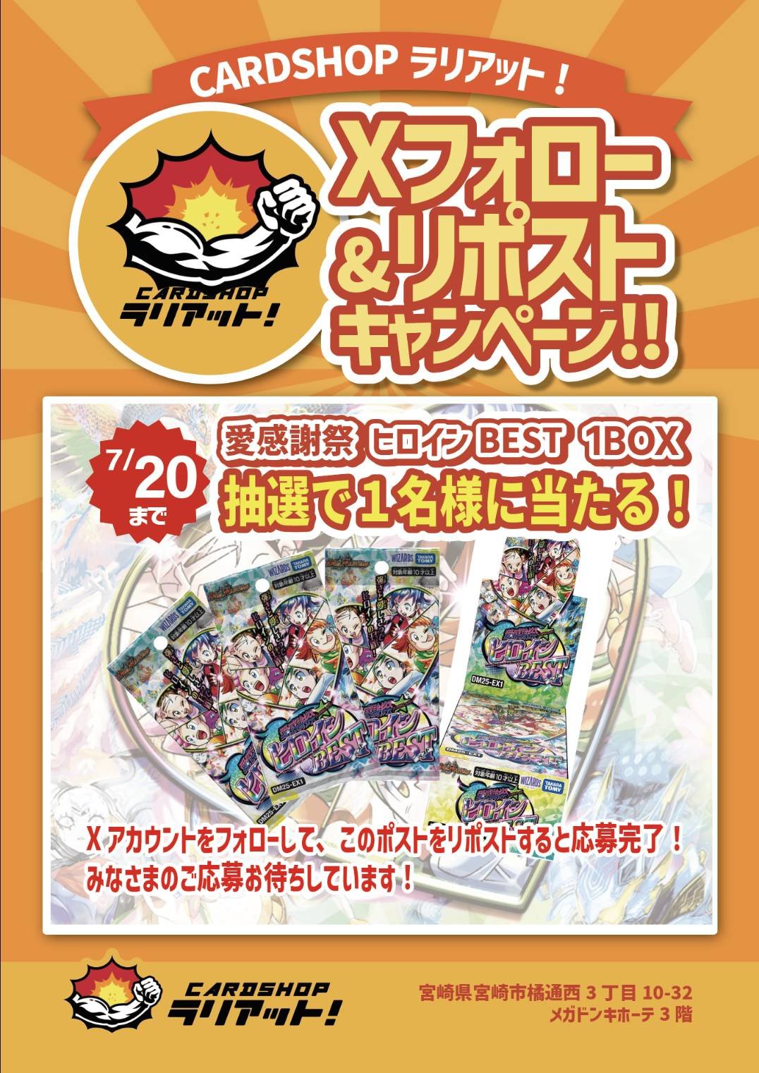 ホンジュン リツイート企画 当選者 トレカ ホンジュン リツイート企画 当選者 トレカ