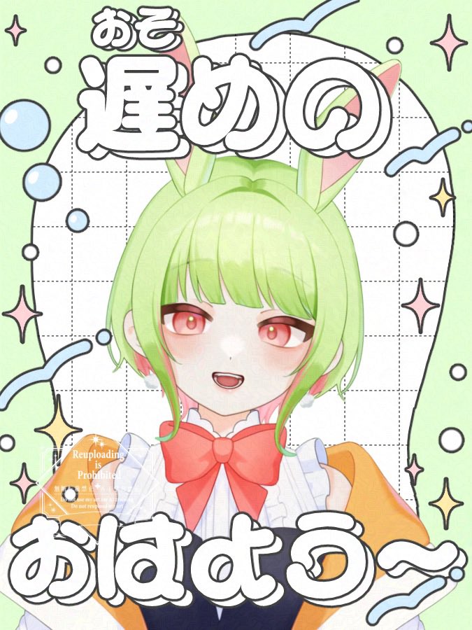 ããŒãããð¥ðVTuber (@eastern_5566) on Twitter photo ãã¯ããããŒãããð
æ°ä»ãããååŸã§ããðãã£ã±ãå¯ãðãããªæ¥ããã£ãŠãè¯ãããïŒ
ååŸã楜ããã(ïŸ`â¢Ïâ¢)Ù
æ¬æ¥ã¯ã飯é£ã¹ãããã±ã¢ã³ã¬ãžã§ã³ãºã¢ã«ã»ãŠã¹ç¶ããããŸãïŒä¹
ã
ïŒããšã§åç¥ããŸããâ( ^Ï^ )â
#ãã¯ããVtuber ãã¯ããããŒãããð
æ°ä»ãããååŸã§ããðãã£ã±ãå¯ãðãããªæ¥ããã£ãŠãè¯ãããïŒ
ååŸã楜ããã(ïŸ`â¢Ïâ¢)Ù
æ¬æ¥ã¯ã飯é£ã¹ãããã±ã¢ã³ã¬ãžã§ã³ãºã¢ã«ã»ãŠã¹ç¶ããããŸãïŒä¹
ã
ïŒããšã§åç¥ããŸããâ( ^Ï^ )â
#ãã¯ããVtuber