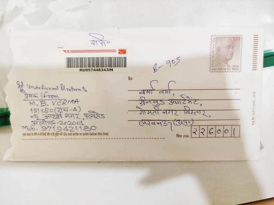 iamvershaverma's tweet image. अब तक यही कमाया है , मेरी पूंजी🙏🏻🙏🏻
कुछ चीजें दिखने में जो छोटी लगती हैं परंतु वह किसी भी उपहार किसी भी अवार्ड किसी भी सम्मान से ज्यादा बड़ी होती हैं ।
अलीगढ़ से एक सज्जन जिनका शुभ नाम एमबी वर्मा है जिनको वैसे तो मैं नहीं जानती हूं परंतु हम सबके दिल में जगह बना चुके हैं अपने…