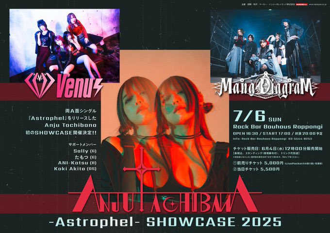 Venus_ITSW's tweet image. 💎本日💎
Anju Tachibana-Astrophel-SHOWCASE 2025
Rock Bar Bauhaus六本木
OPEN16:30 / START17:00
当日チケット:あり!5,500円
※19時00分まで販売
Livepocket &紙チケットお持ちのお客様ご入場後販売開始
17:00~出演
六本木で燃え尽きましょう🤘🔥