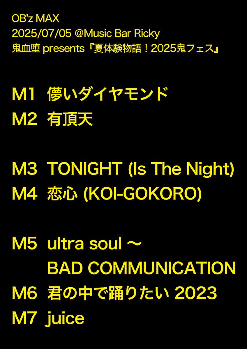 OBzMAX's tweet photo. 昨夜はありがとうございました！約11年ぶりのライブでしたが、またしても次回のライブは未定。お誘いお待ちしております！
#徳島 #Bzコピバン #OBzMAX https://t.co/lV1c7fw6CM
