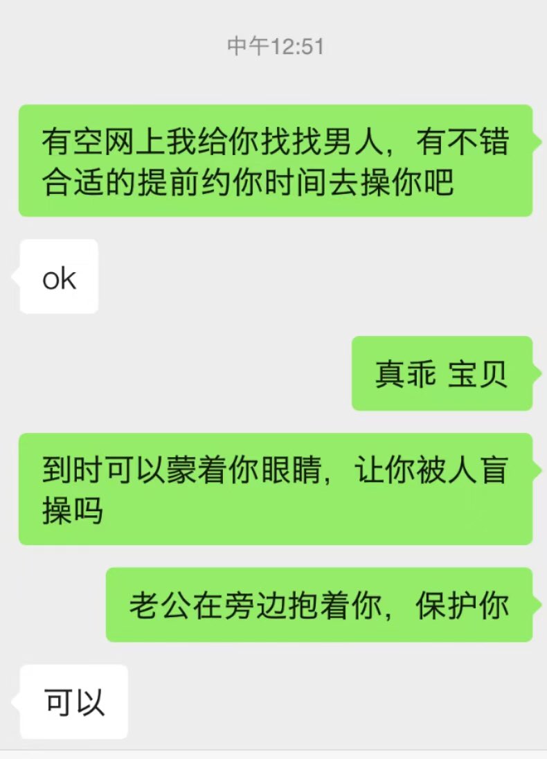 Otc20181's tweet photo. 男老婆底子很好，作为老公想开发些新的。算是绿吗？北京感兴趣的 1 可以带照和情况聊，合适可组局 #绿帽男友 #绿帽老公 #无套后入 #多人无套～双龙～内射 https://t.co/EAJaTAeBSy