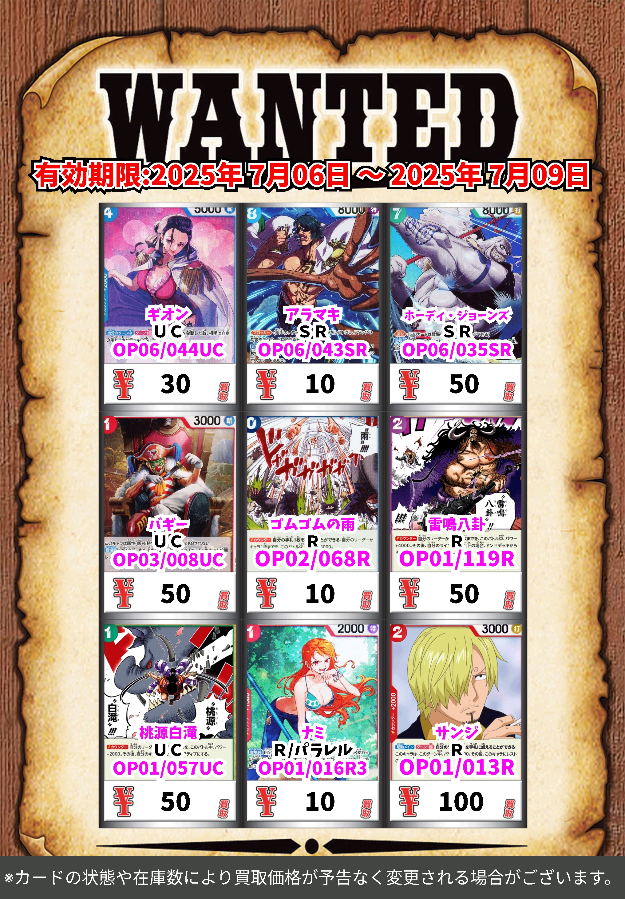 カードボックス玉島店 on X: 