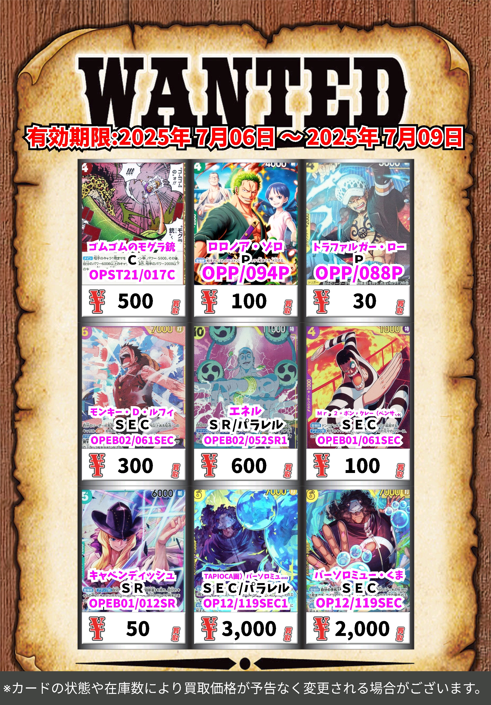 カードボックス玉島店 on X: 