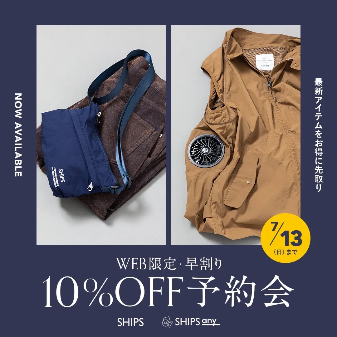 リクエスト 5点 まとめ商品