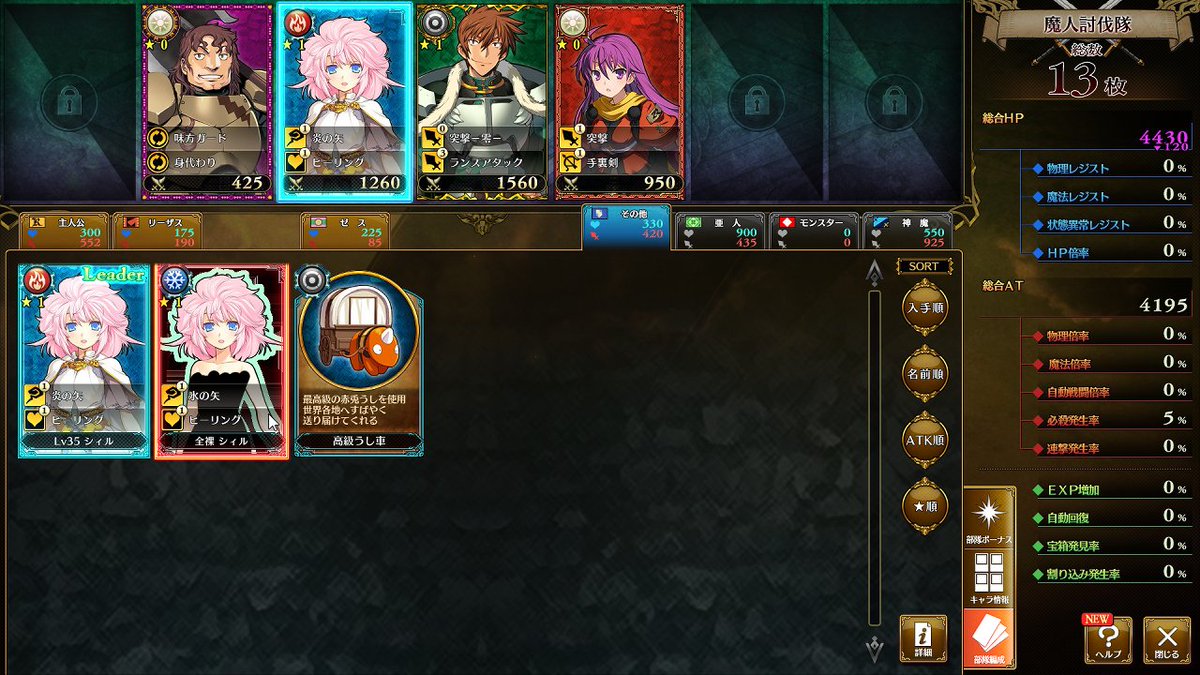 黒塗りできそうだな