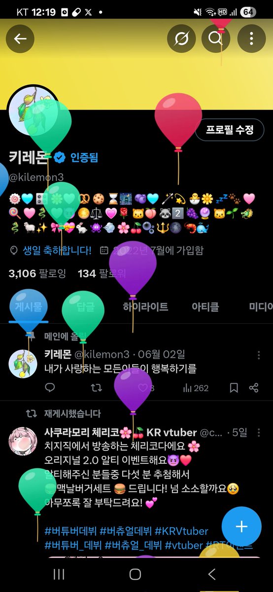 키레몬🐑🧦 tweet media