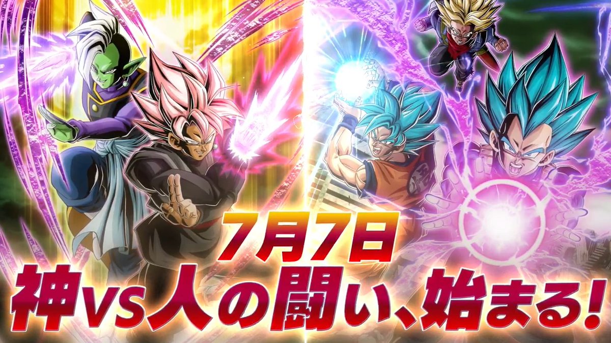 【限定】ドッカンバトル 10周年ファンミーティング クリアケースキーホルダー 限定】ドッカンバトル 10周年ファンミーティング クリアケース