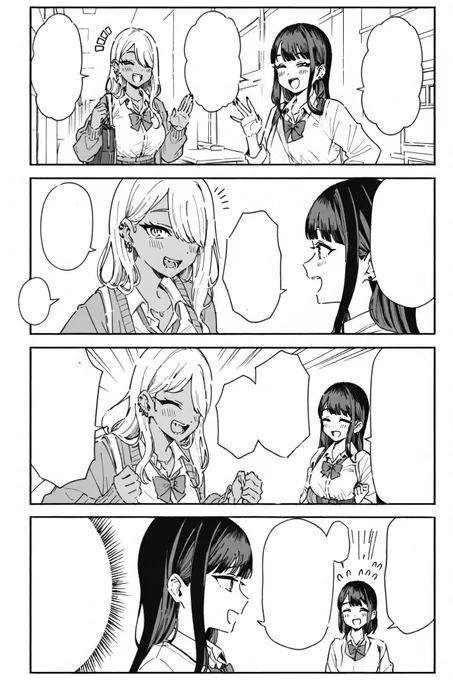 ギャル原さんの漫画も白黒漫画風にしてみた(単純なグレスケ処理じゃなくて最初から白黒で描かれているふうにした) 