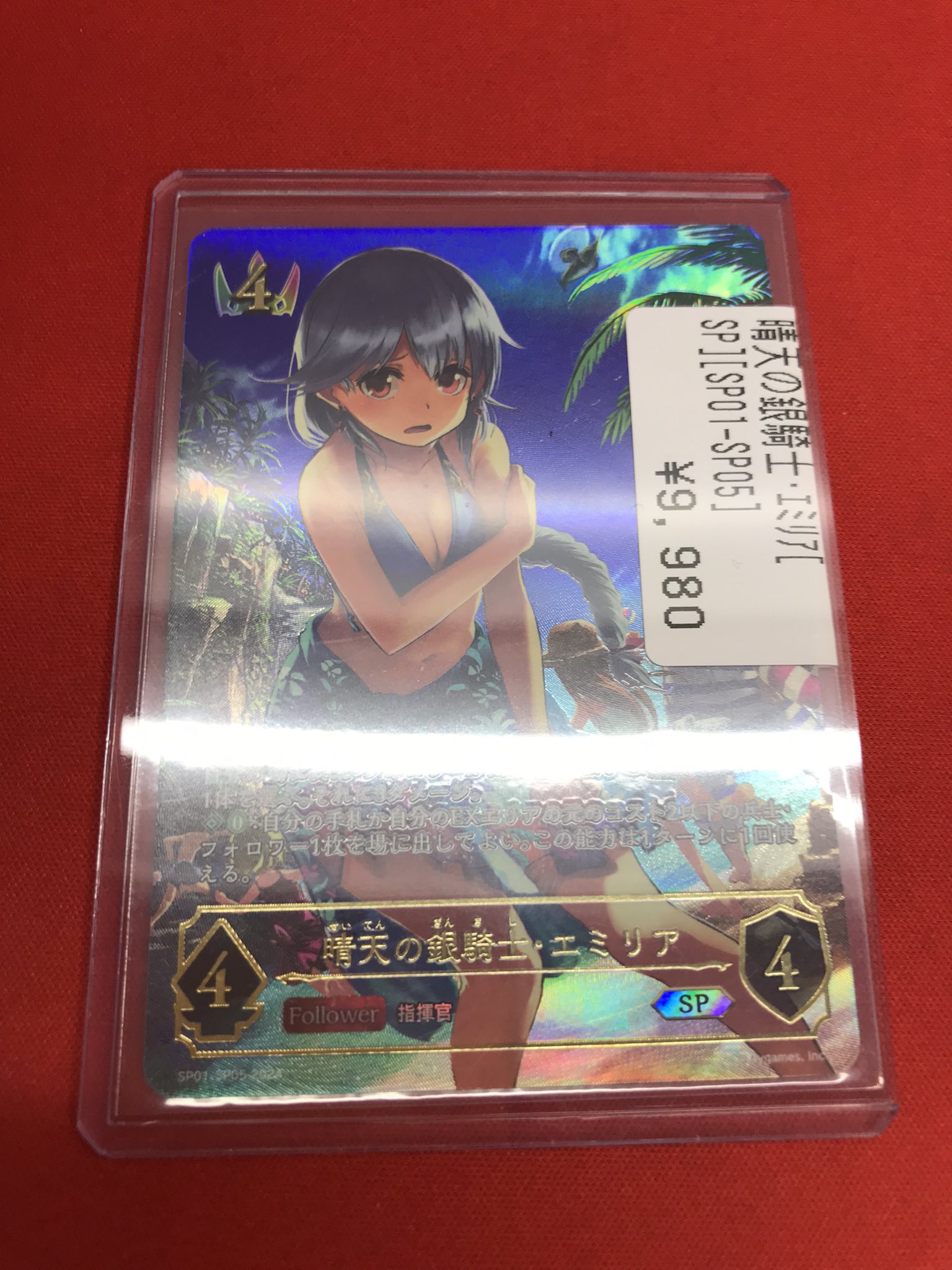 フルコンプPLAYERS CENTER八王子本店 on X: 