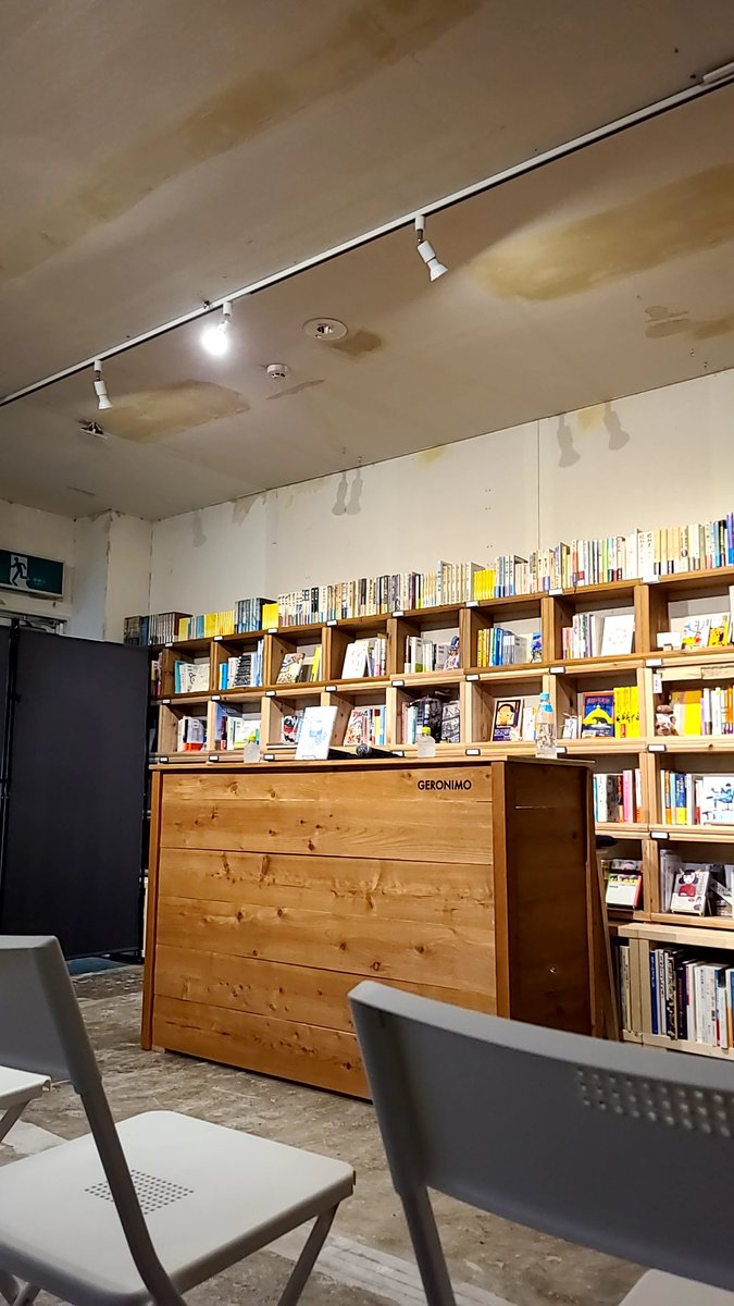 ican_fIy's tweet image. 着いたゾ

#くどうれいん
#GERONIMO