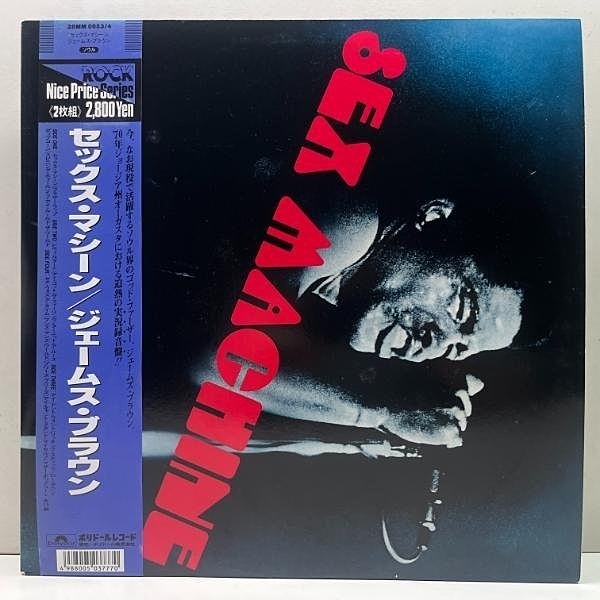 James Brown 2枚 WAXPEND RECORDS on X: 