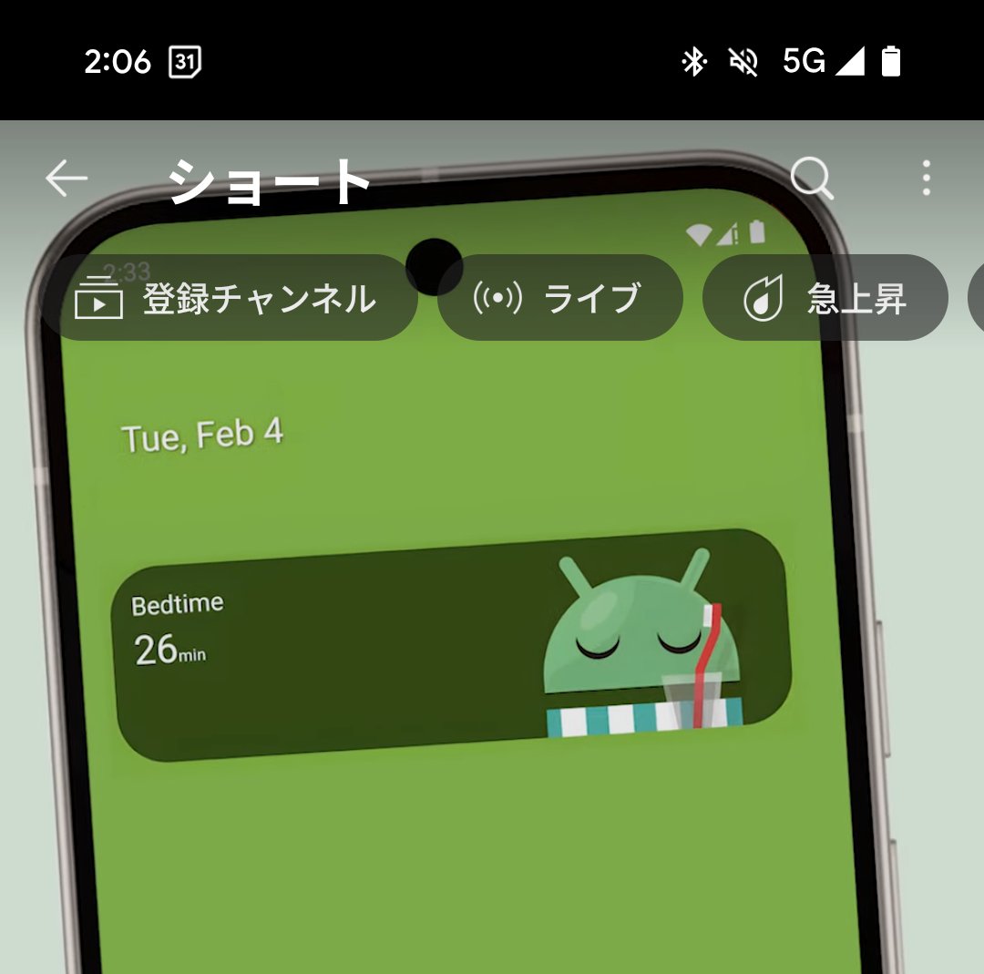 おまえ！目閉じれたんか！！！！