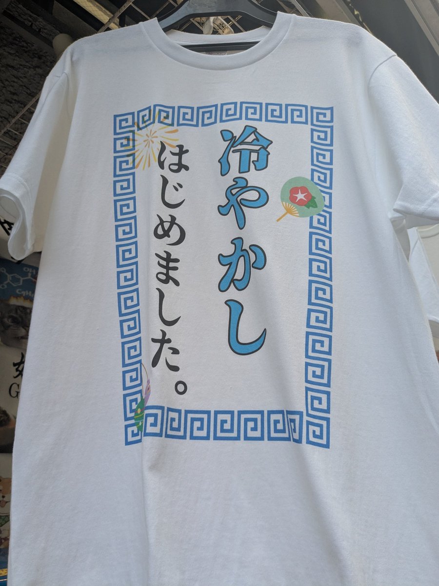 ぱぴこっち on X: 