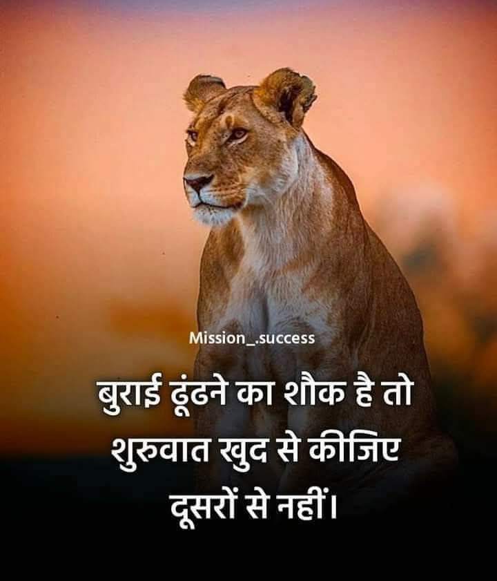 जय सूर्य देव की