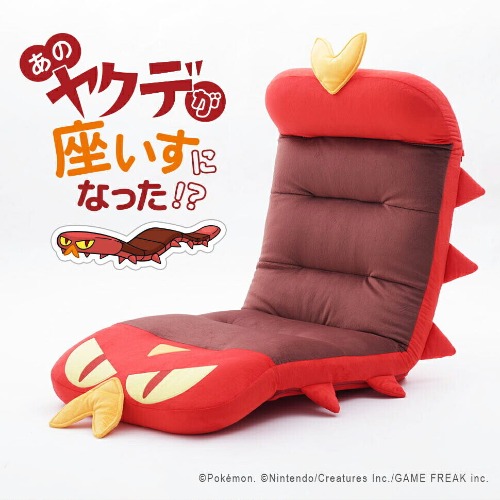I just received a contribution towards Sizzlipede legless Chair Pokemon Reclining Seat sofa mat Red from Anonymous via Throne. Thank you! throne.com/liminallark