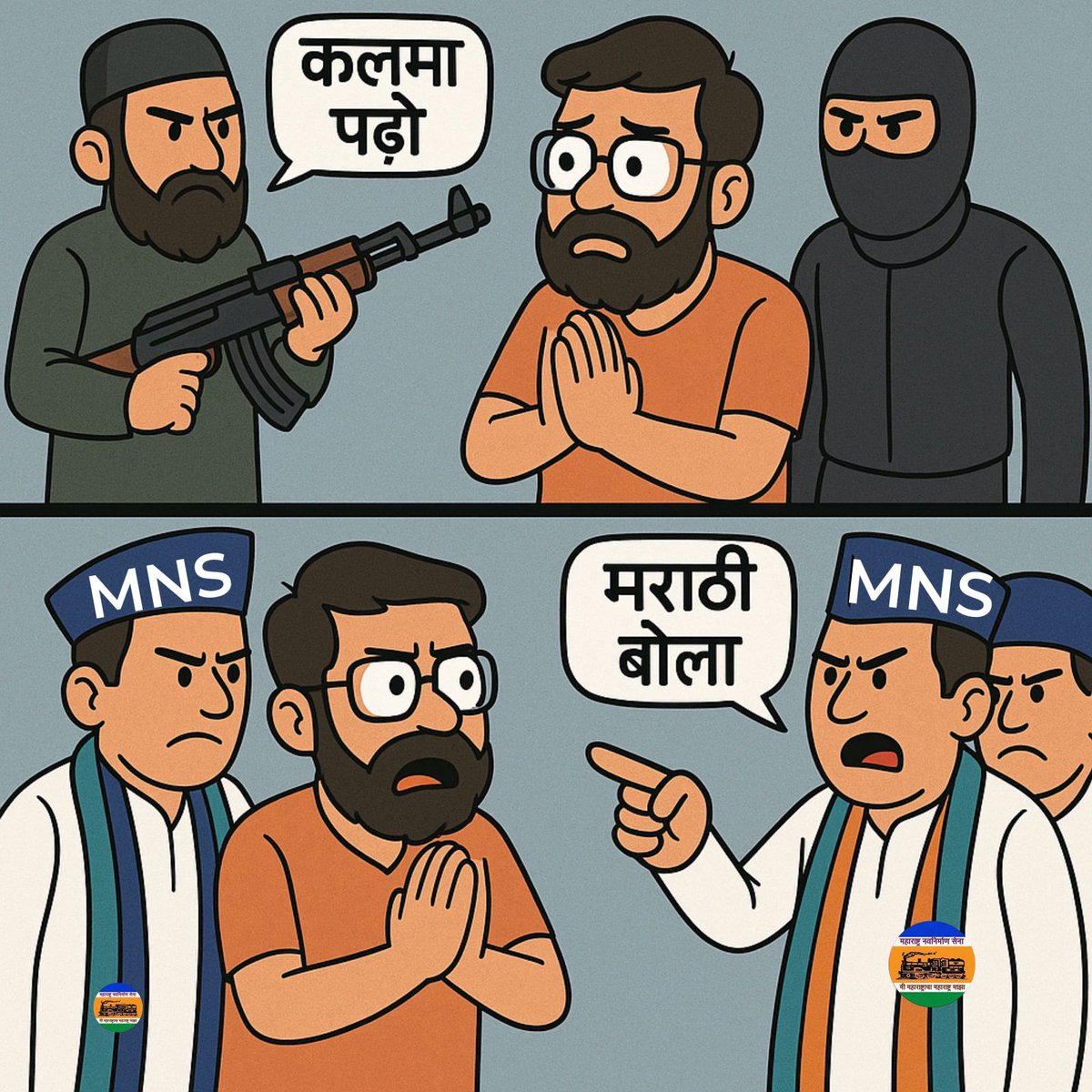 HeyShivamx's tweet image. एक हैं, पर अलग हैं।