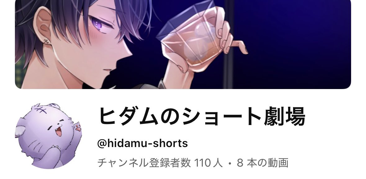 ㊗️新チャンネル登録者数"100人"達成㊗️

いつも応援してくれて本当にありがとう✨

これからもみんなに笑顔を届けるね！

このまま1000人突き進むぞ〜!!!

youtube.com/@hidamu-shorts…