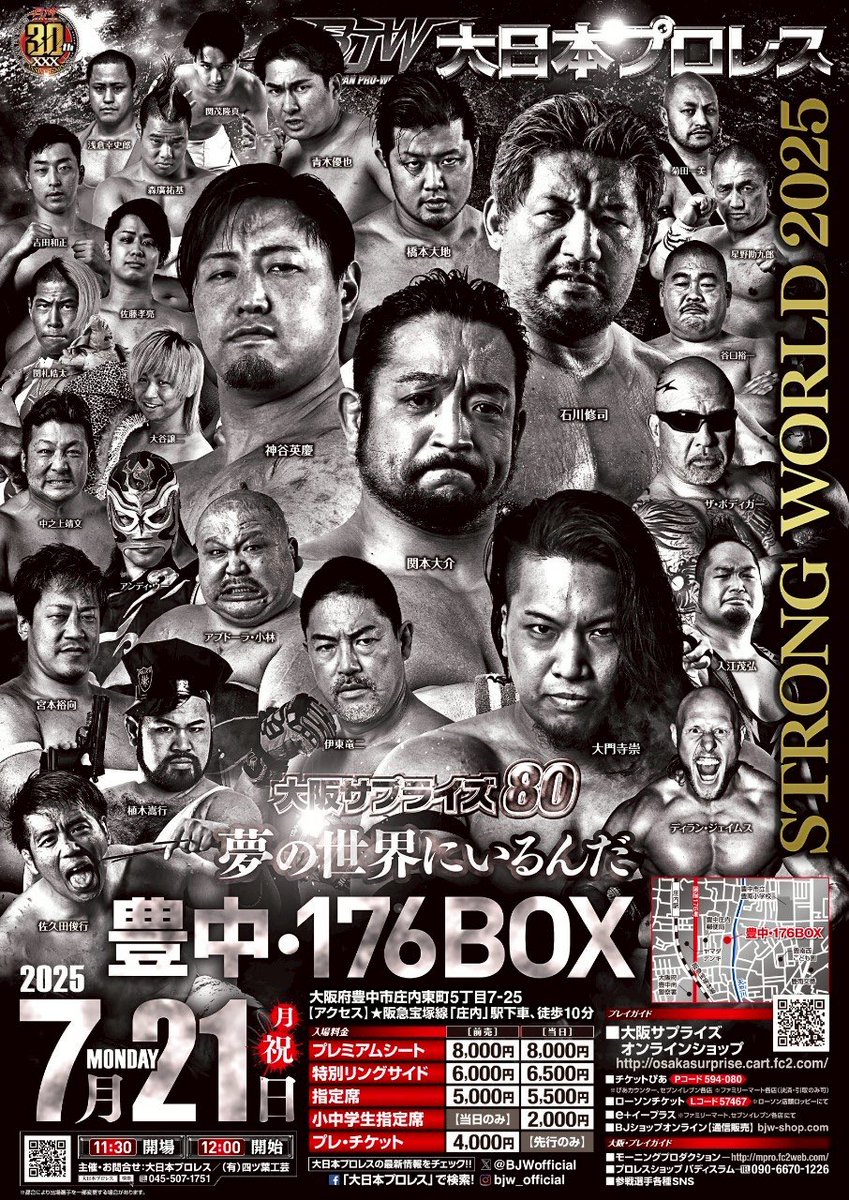 ❗️Osaka Surprise 80 ~ Strong World 2025❗️

🏟️July 21, 2025 - #bjw Osaka 176 BOX
🎟️Same-Day Tickets: 10:30
🚪Doors: 11:30
💪Start: 12:00

🔥Tickets &amp; more info: bjw.co.jp/schedule/s2025…