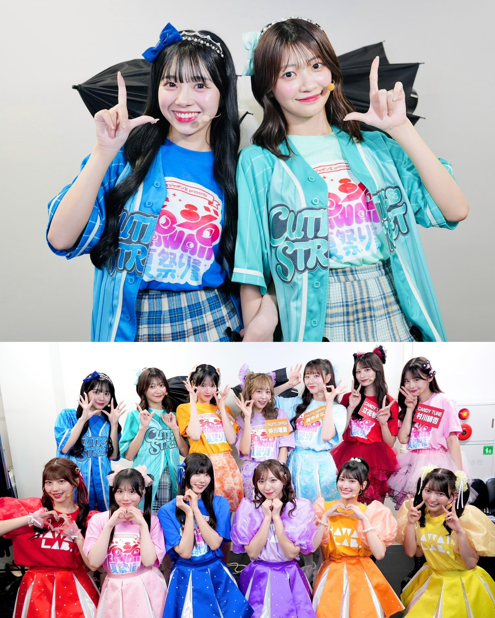 CUTIE STREET【Official】 on X: 