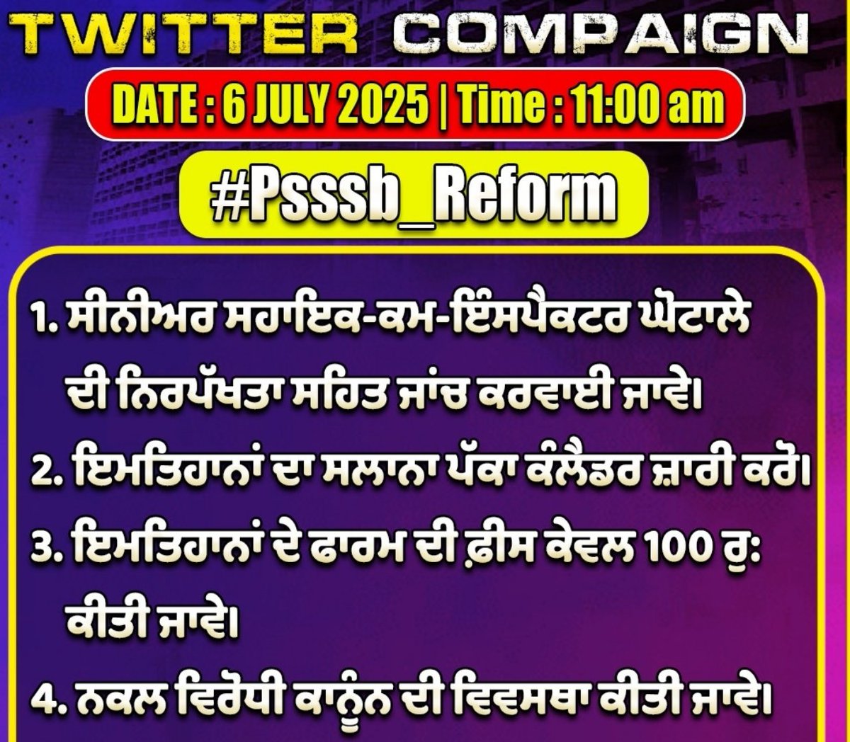 ਸੁਨੀਲ tweet media