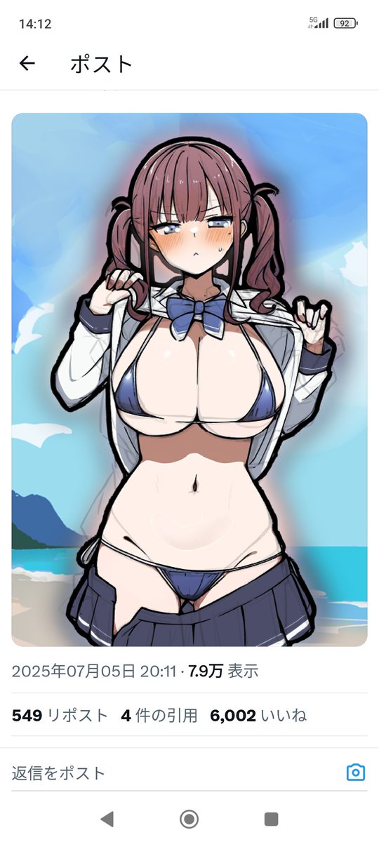 553RP/6002いいね、ありがとうございます。