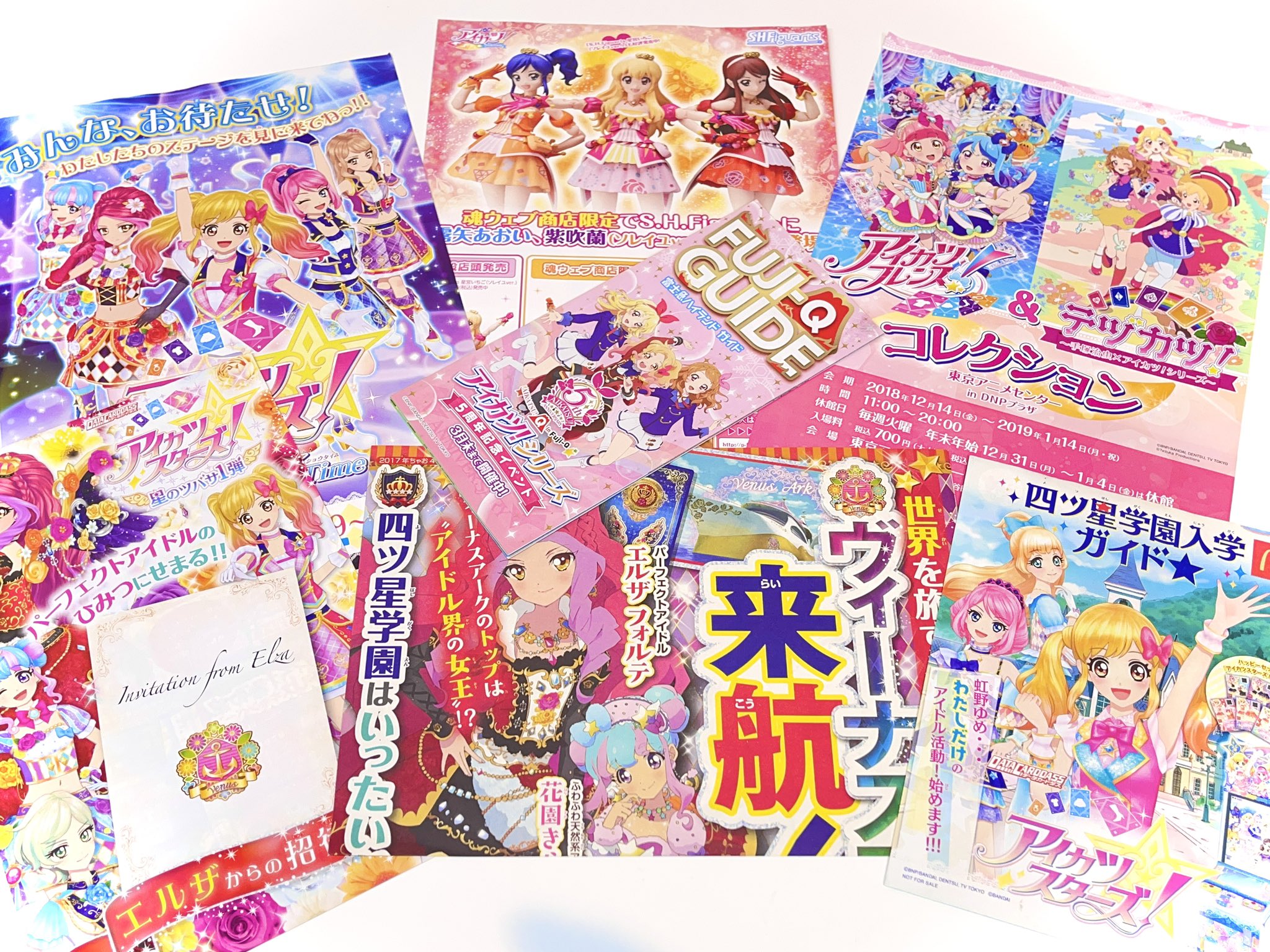 女児グッズ専門店🎀夢織屋2号店「きゅ〜と」 on X: 