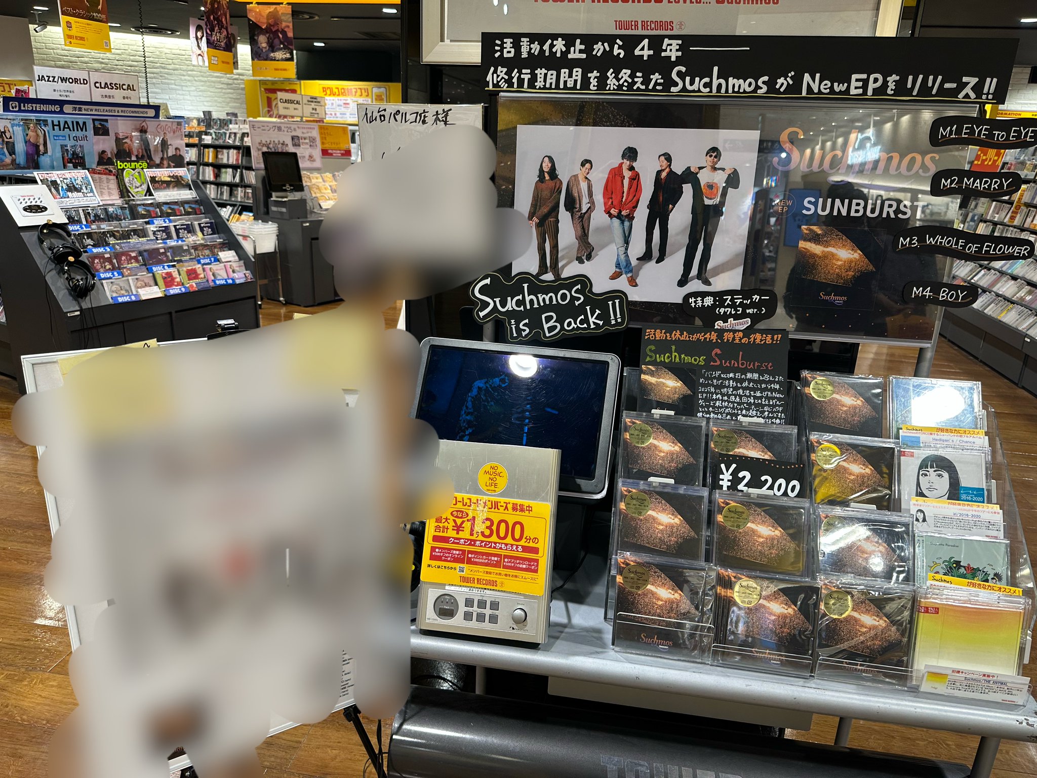 タワーレコード仙台パルコ店 on X: 